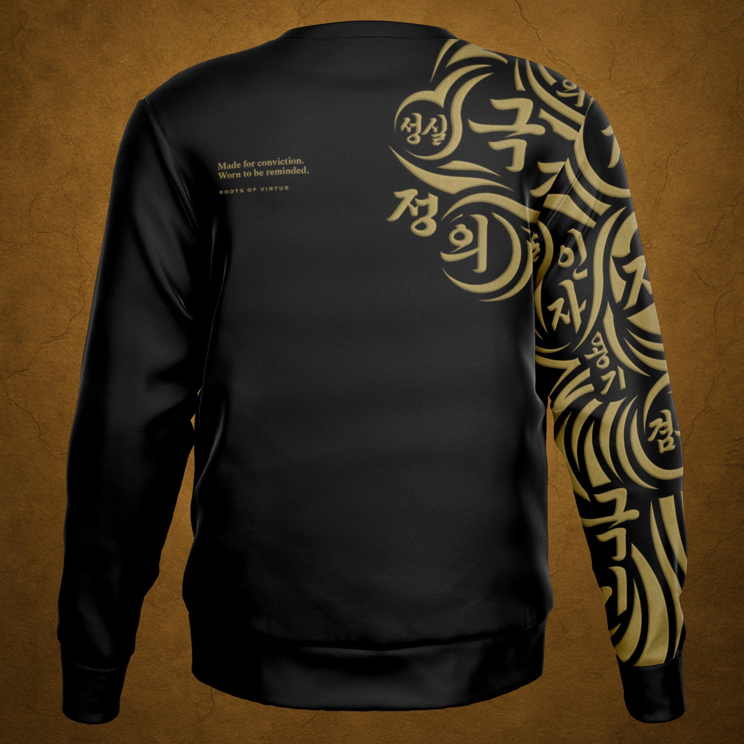 Classic Sweatshirt