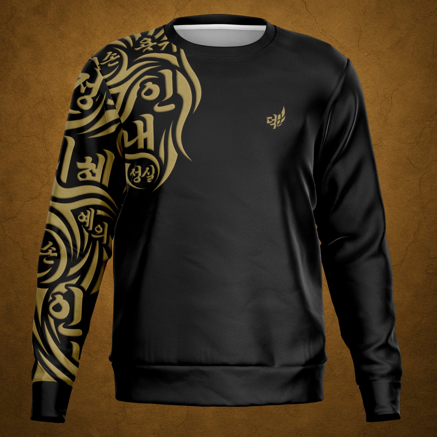 Classic Sweatshirt