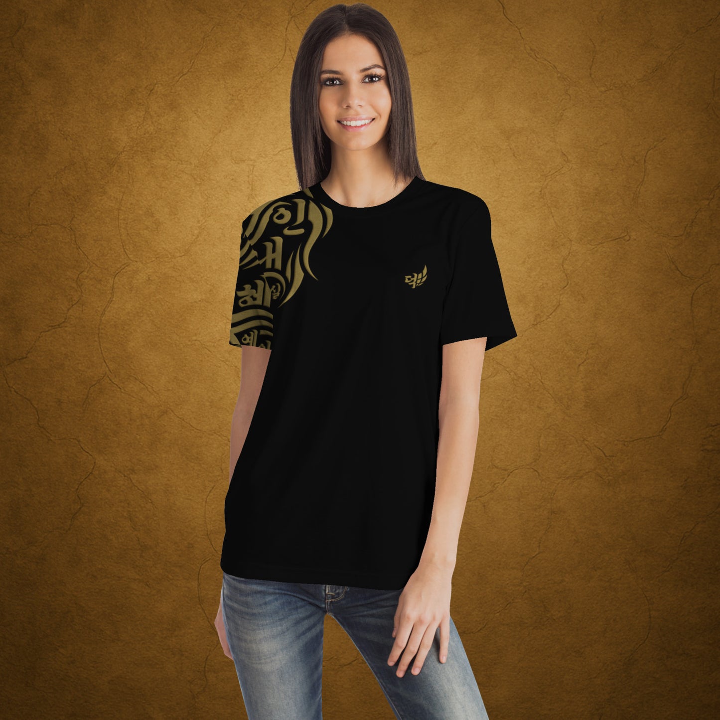 Classic T-Shirt