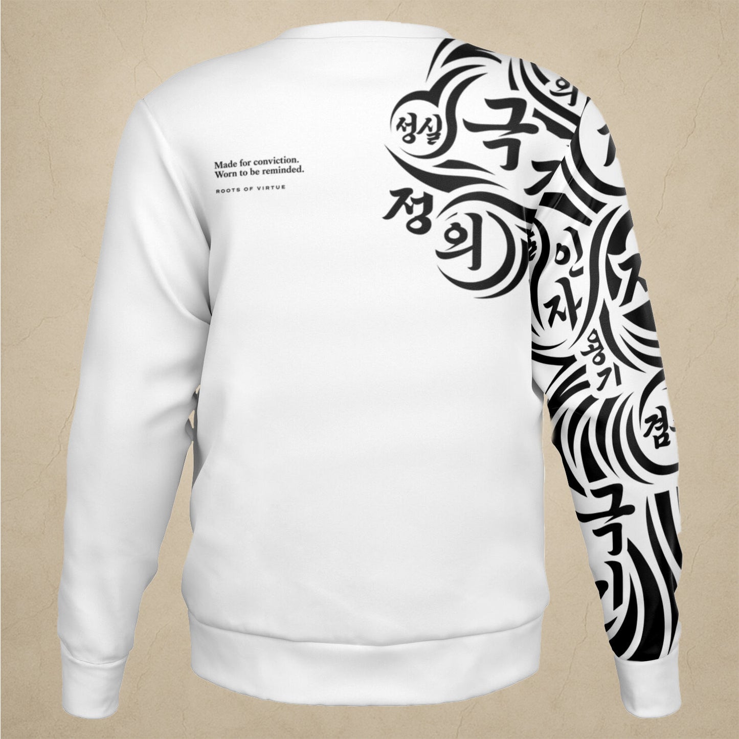 Classic Sweatshirt