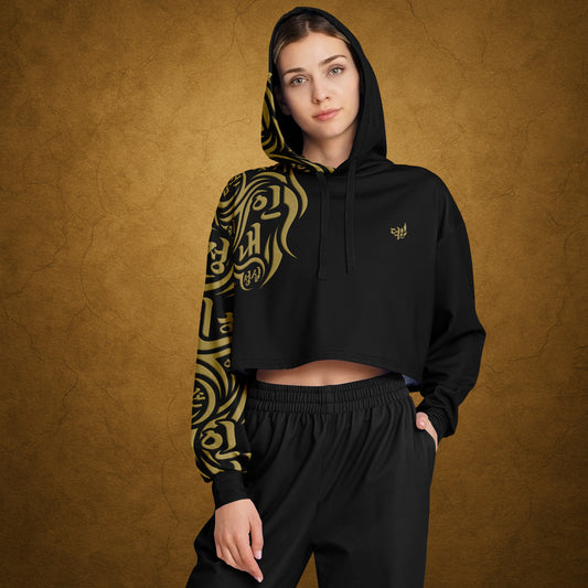 Cropped Hoodie