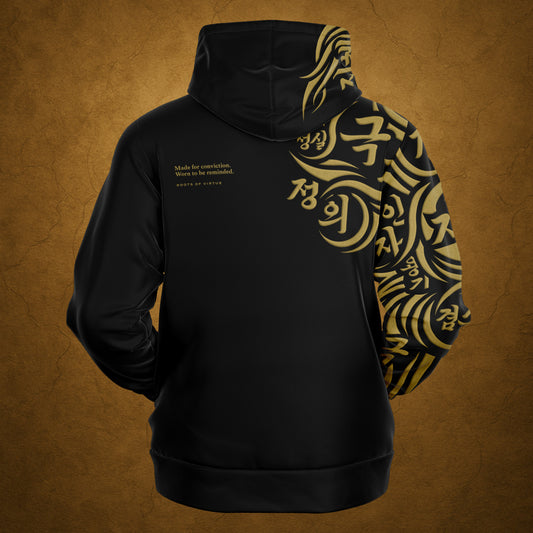 Athletic Hoodie