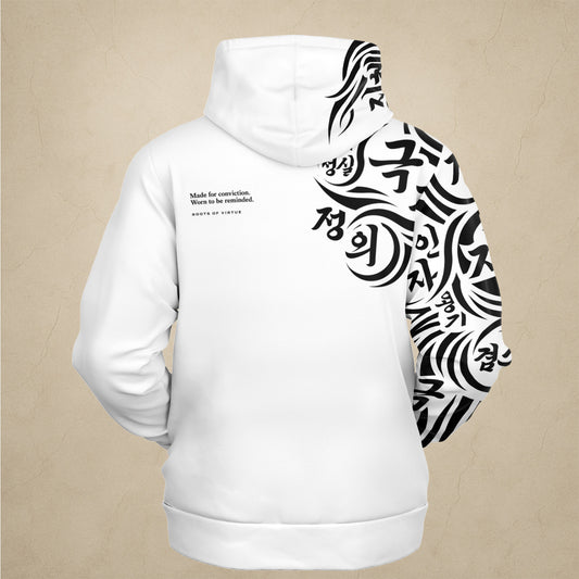 Athletic Hoodie